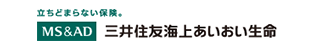 三井住友海上あいおい生命保険
株式会社